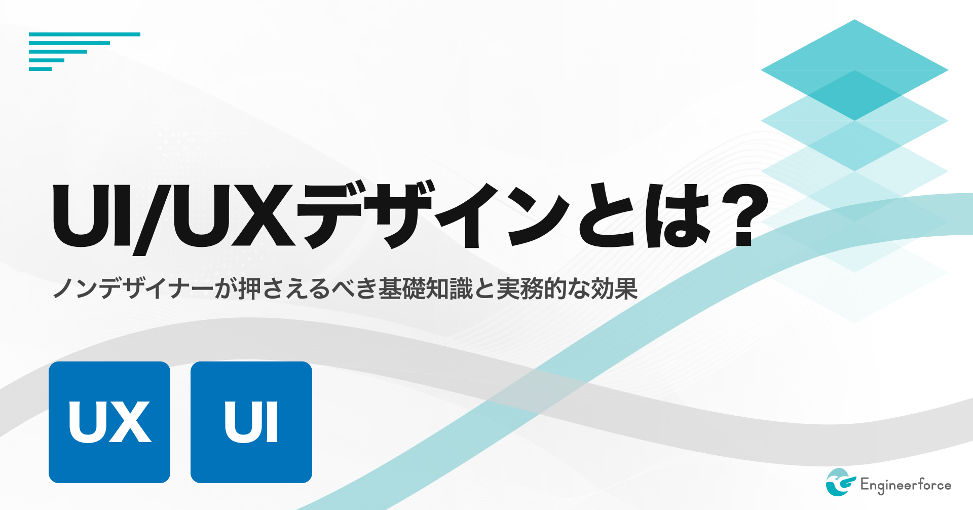 ユーザーの行動を導く。UIデザインのボタンルール【Figmaテンプレ付き】 | Design Studio